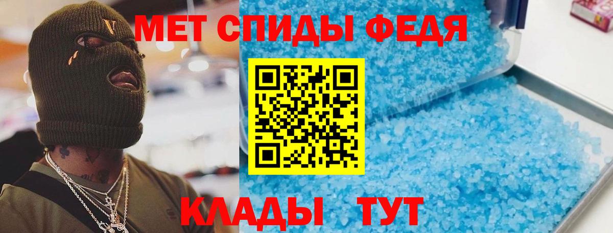 Амфетамин VHQ Бузулук