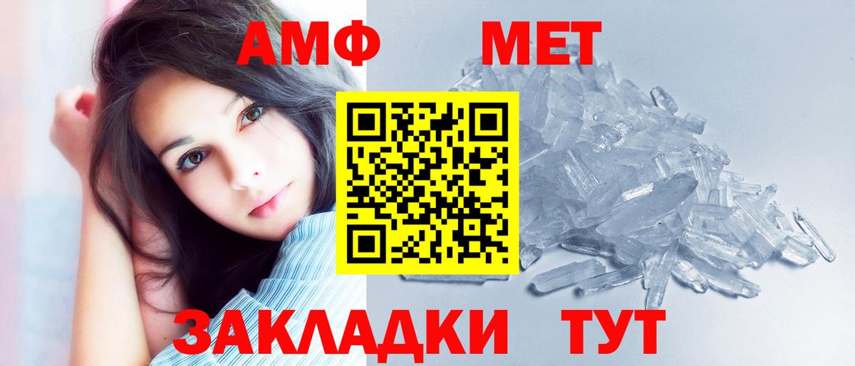 Amphetamine  Вход с VPN  Бузулук  АМФЕТАМИН Розовый  Amphetamine 