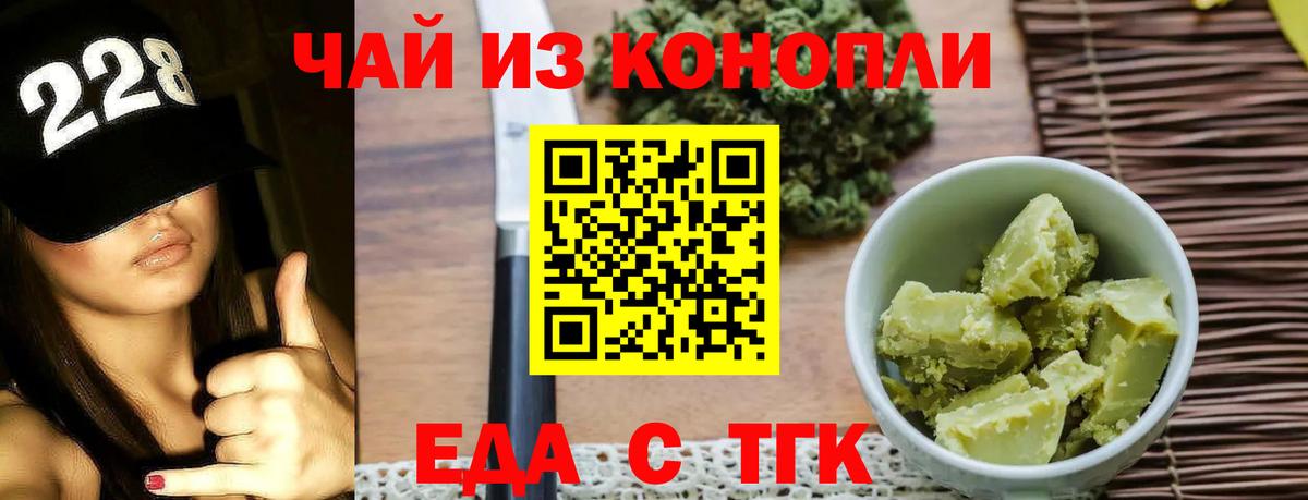 Canna-Cookies марихуана  Вход с VPN  Бузулук 