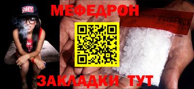 МДМА Моздок