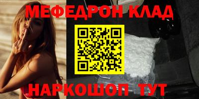 МДМА Моздок
