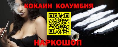 мефедрон мука Можайск