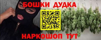 мефедрон мука Можайск