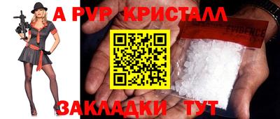 мефедрон мука Можайск