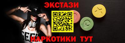 мефедрон мука Можайск