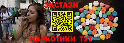 МДМА Моздок