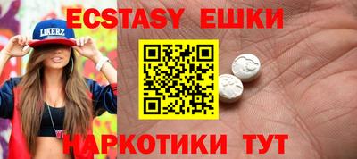 МДМА Моздок