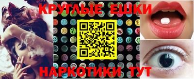 мефедрон мука Можайск