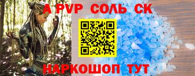 мефедрон мука Можайск
