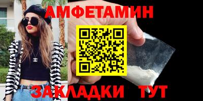 мефедрон мука Можайск