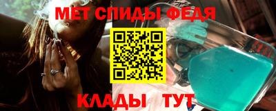 мефедрон мука Можайск