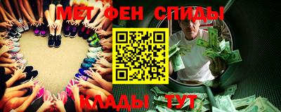 мефедрон мука Можайск