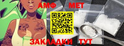 мефедрон мука Можайск