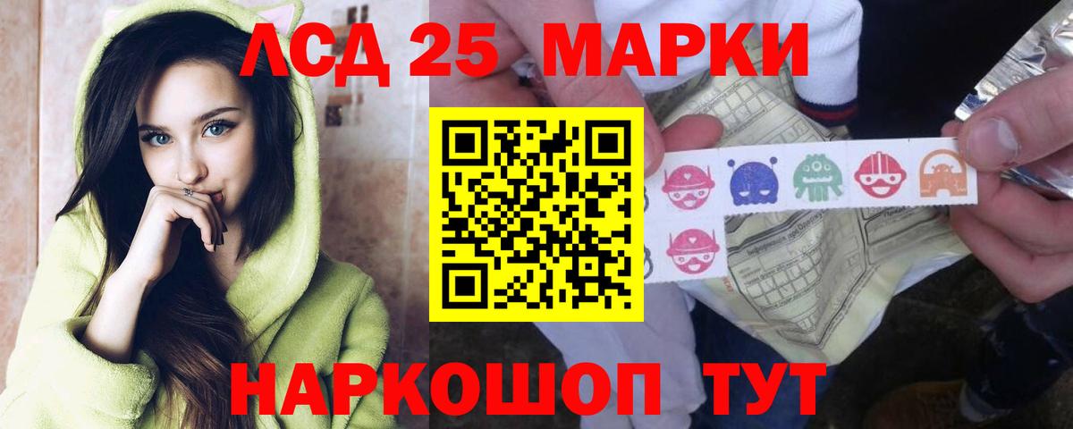 ЛСД экстази кислота  Вход с VPN  Бузулук  Лсд 25 экстази кислота 