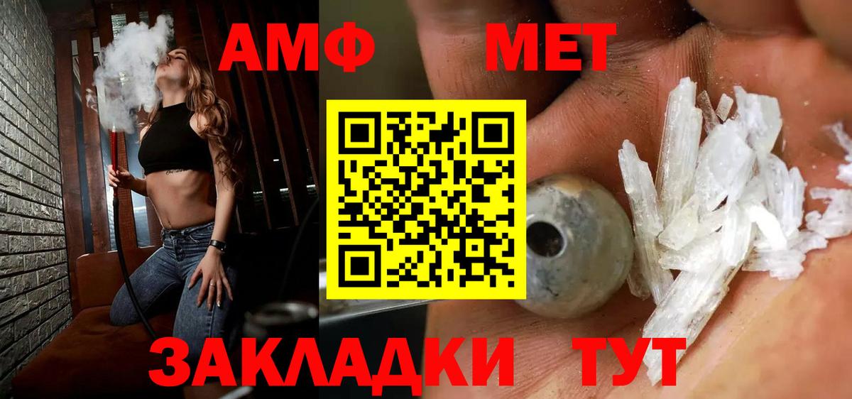 Бузулук  Первитин витя  Первитин витя  Вход с VPN 