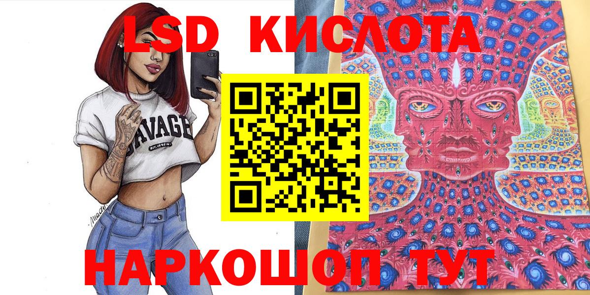 Бузулук  ГАШИШ  КОКАИН  Вход с VPN  Экстази  Меф МЯУ МЯУ кристаллы  LSD-25  Канабис  А ПВП СК кристаллы 